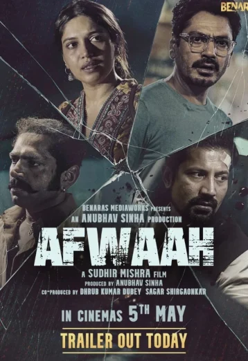 ดูหนัง Afwaah (2023) ข่าวลือ