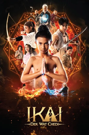 ดูหนัง Ai Kai, Wat Chedi Boy (2023) ไอ้ไข่ เด็กวัดเจดีย์