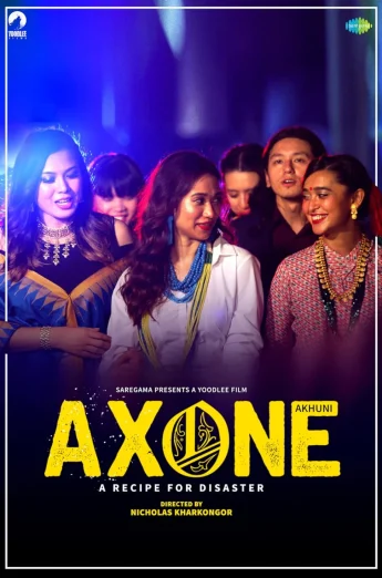 ดูหนัง Axone (2019) เมนูร้าวฉาน HD