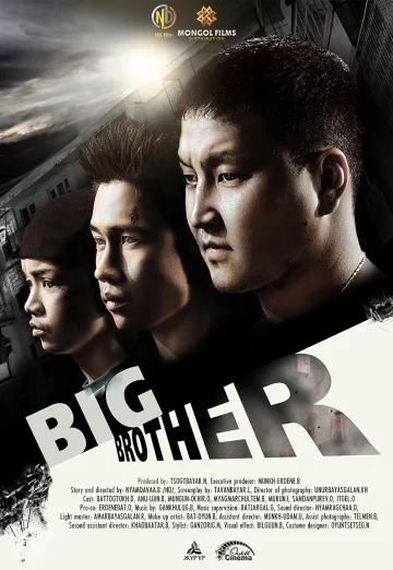 ดูหนัง Big Brother (Dai si hing) (2018)