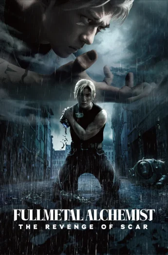 Fullmetal Alchemist the Revenge of Scar (2022) แขนกลคนแปรธาตุ- สการ์ชำระแค้น