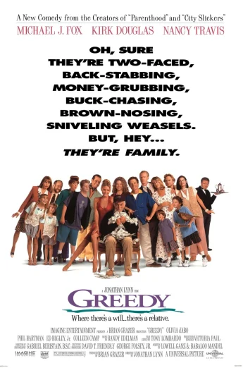 ดูหนัง Greedy (1994) กรีดดี้