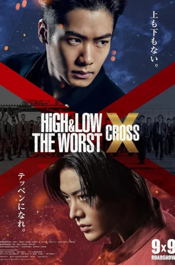ดูหนัง High & Low The Worst X (2022) HD