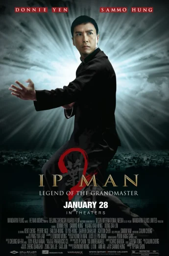 ดูหนัง Ip Man 2 (2010) ยิปมัน อาจารย์บรู๊ซ ลี
