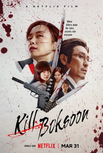 ดูหนัง Kill Boksoon (2023) คิลบกซุน HD