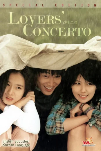 ดูหนัง Lover’s Concerto (Yeonae soseol) (2002) รักบทใหม่ของนายเจี๋ยมเจี้ยม HD