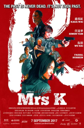 ดูหนัง Mrs K (2016) HD