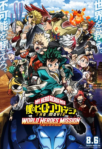 ดูหนัง My Hero Academia The Movie- World Heroes’ Mission (2021) มาย ฮีโร่ อาคาเดเมีย- รวมพลฮีโร่กู้วิกฤตโลก HD