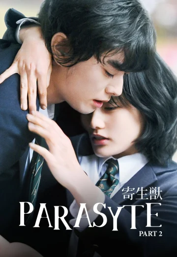 ดูหนัง Parasyte: Part 2 (Kiseijuu: Kanketsuhen) (2015) ปรสิต 2 HD