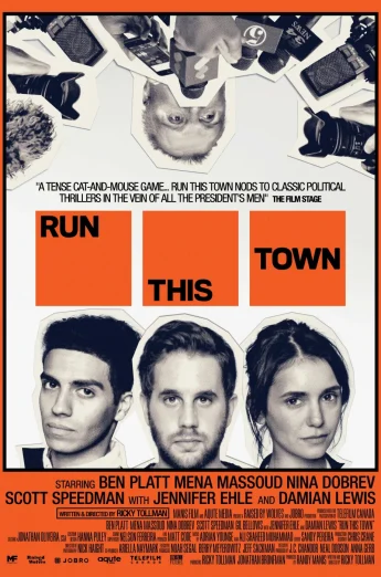 ดูหนัง Run This Town (2019) เมืองอาชญากล