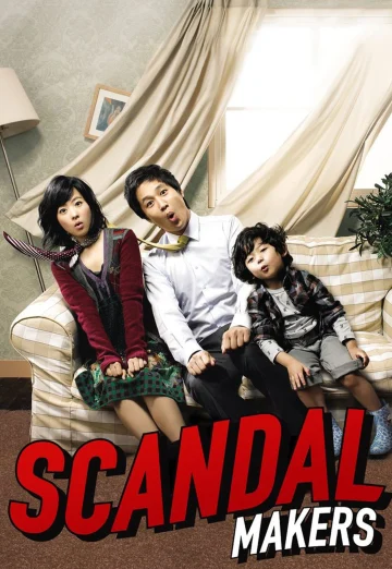 Scandal Makers (Kwa-sok-seu-kaen-deul) (2008) ลูกหลานใครหว่า ป่วนซ่านายเจี๋ยมเจี้ยม