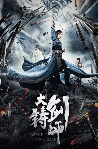ดูหนัง Sword of Destiny (Da zhu jian shi) (2021) อภินิหารดาบเทวดา