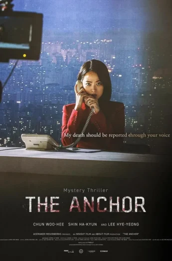 ดูหนัง The Anchor (2022) เจาะข่าวผี