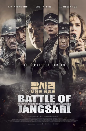 ดูหนัง The Battle of Jangsari (2019) HD