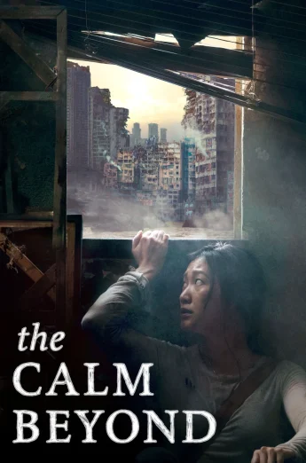 ดูหนัง The Calm Beyond (2022)