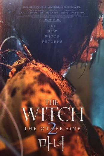 The Witch- Part 2 – The Other One (2022) แม่มดมือสังหาร