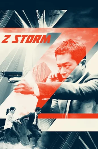 ดูหนัง Z Storm (2014) คนคมโค่นพายุ HD