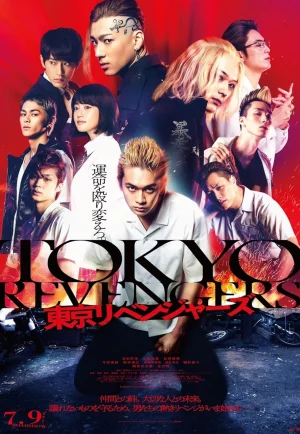 ดูหนัง Tokyo Revengers (2021) โตเกียว รีเวนเจอร์ส HD