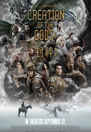 ดูหนัง Creation of the Gods I- Kingdom of Storms (2023) กำเนิดเทพเจ้า 1- อาณาจักรแห่งพายุ