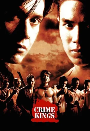 ดูหนัง Crime Kings (1998) เสือโจรพันธุ์เสือ HD