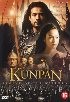ดูหนัง Kunpan (2002) ขุนแผน