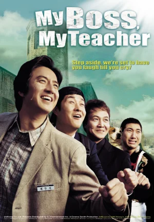 ดูหนัง My Boss My Teacher (2006) สั่งเจ้าพ่อไปสอนหนังสือ HD