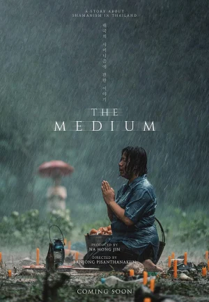 ดูหนัง The Medium (2021) ร่างทรง HD