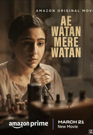 ดูหนัง Ae Watan Mere Watan (2024) อินเดียที่รัก HD
