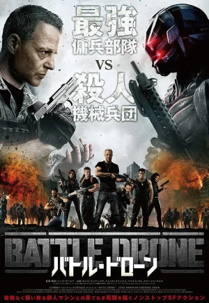 ดูหนัง Battle Drone (2018) สงครามหุ่นรบพิฆาต