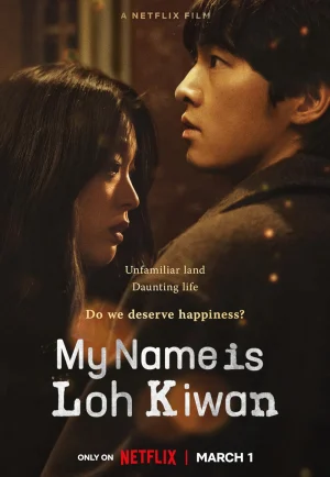 ดูหนัง My Name Is Loh Kiwan (Ro Gi Wan) (2024) ผมชื่อโรกีวาน