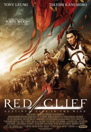 ดูหนัง Red Cliff (2008) สามก๊ก โจโฉแตกทัพเรือ HD