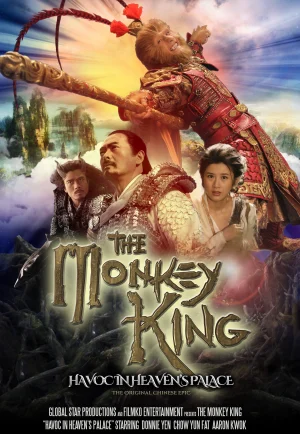ดูหนัง The Monkey King 1 (2014) กำเนิดราชาวานร