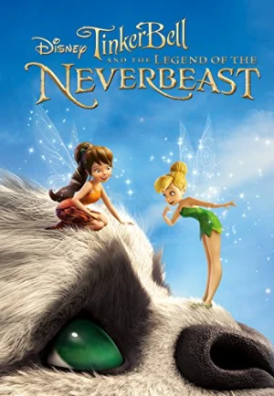 ดูหนัง Tinker Bell And The Legend Of The Neverbeast (2014) ทิงเกอร์เบลล์ กับตำนานแห่งเนฟเวอร์บีสท์