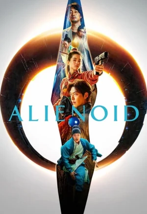 ดูหนัง Alienoid (2022) วายร้ายเอเลี่ยน HD