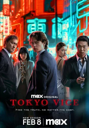 ดูซีรี่ย์Tokyo Vice Season 2 (2024) โตเกียว เมืองคนอันตราย 2