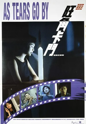 ดูหนัง As Tears Go By (Wong Gok ka moon) (1988) ทะลุกลางอก HD