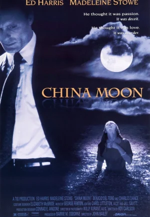 ดูหนัง China Moon (1994)