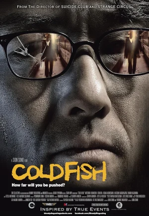 ดูหนัง Cold Fish (2010) อำมหิตสุดขั้ว