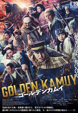 ดูหนัง Golden Kamuy (2024) โกลเดนคามุย HD
