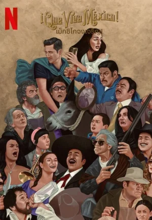 ดูหนัง Ique Viva México (2023) เม็กซิโกจงเจริญ HD
