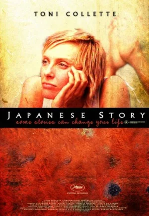 ดูหนัง Japanese Story (2003) เรื่องรักในคืนเหงา HD