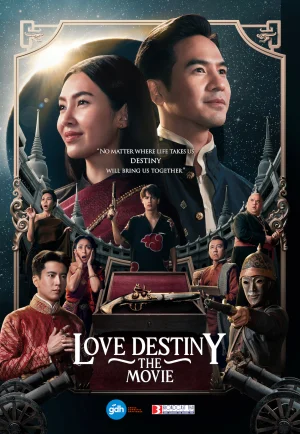 ดูหนัง Love Destiny The Movie (2022) บุพเพสันนิวาส 2 HD