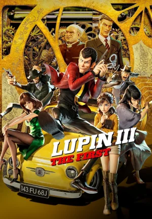 ดูหนัง Lupin 3 : The First (2019) ลูแปงที่ 3 ฉกมหาสมบัติไดอารี่ HD