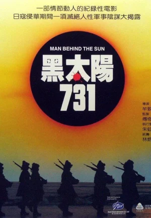 ดูหนัง Men Behind the Sun (Hei tai yang 731) (1988) จับคนมาทำเชื้อโรค