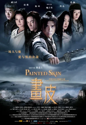 ดูหนัง Painted Skin (2008) พลิกตำนาน โปเยโปโลเย HD
