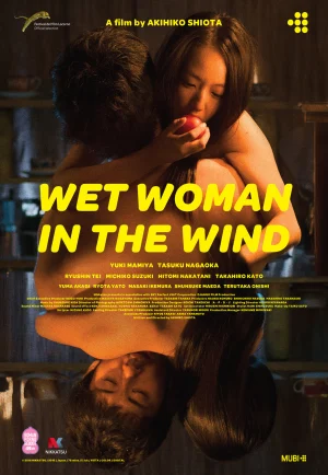 ดูหนัง Wet Woman in the Wind (2016)